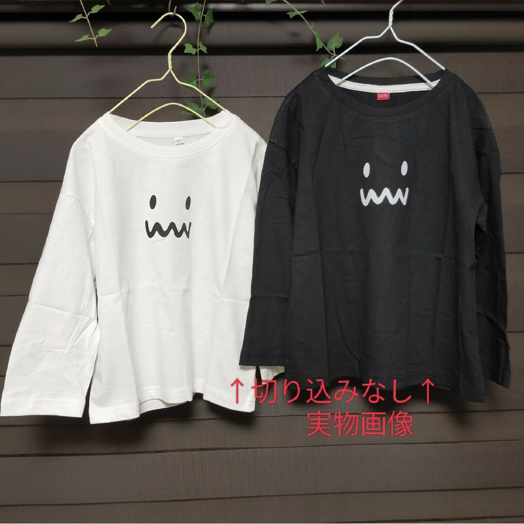 スマイル Tシャツ 長袖  キッズ にこちゃん 黒 白 秋 キッズ/ベビー/マタニティのキッズ服男の子用(90cm~)(Tシャツ/カットソー)の商品写真