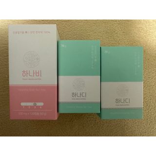 ハナビ漢方
