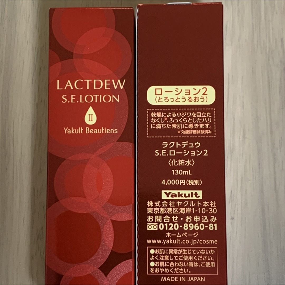 ヤクルト ラクトデュウ S.E.ローション〈化粧水〉130ml 2本 - 化粧水