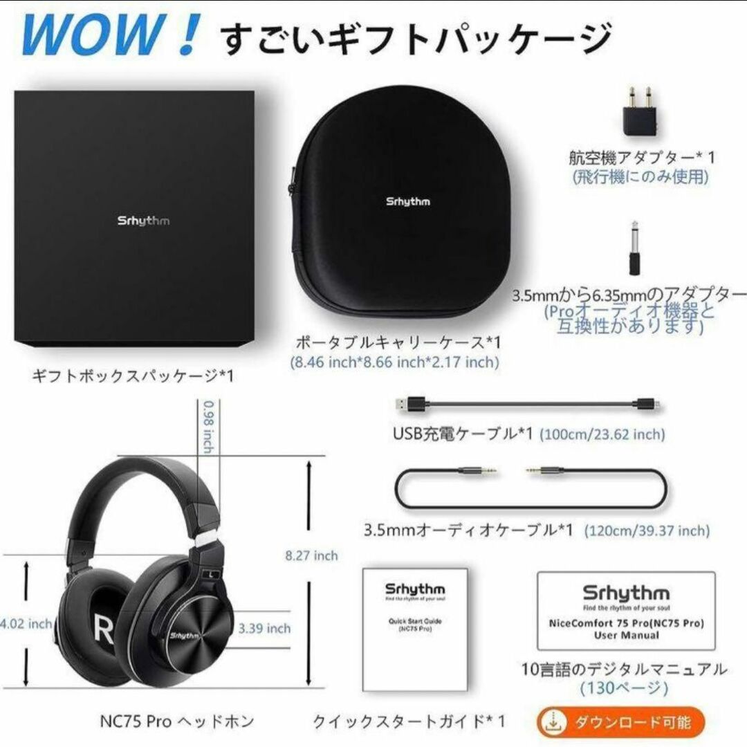 ⭐️Srhythm NC75Pro⭐️ノイズキャンセリング ワイヤレスヘッドホン メンズのジャケット/アウター(ノーカラージャケット)の商品写真