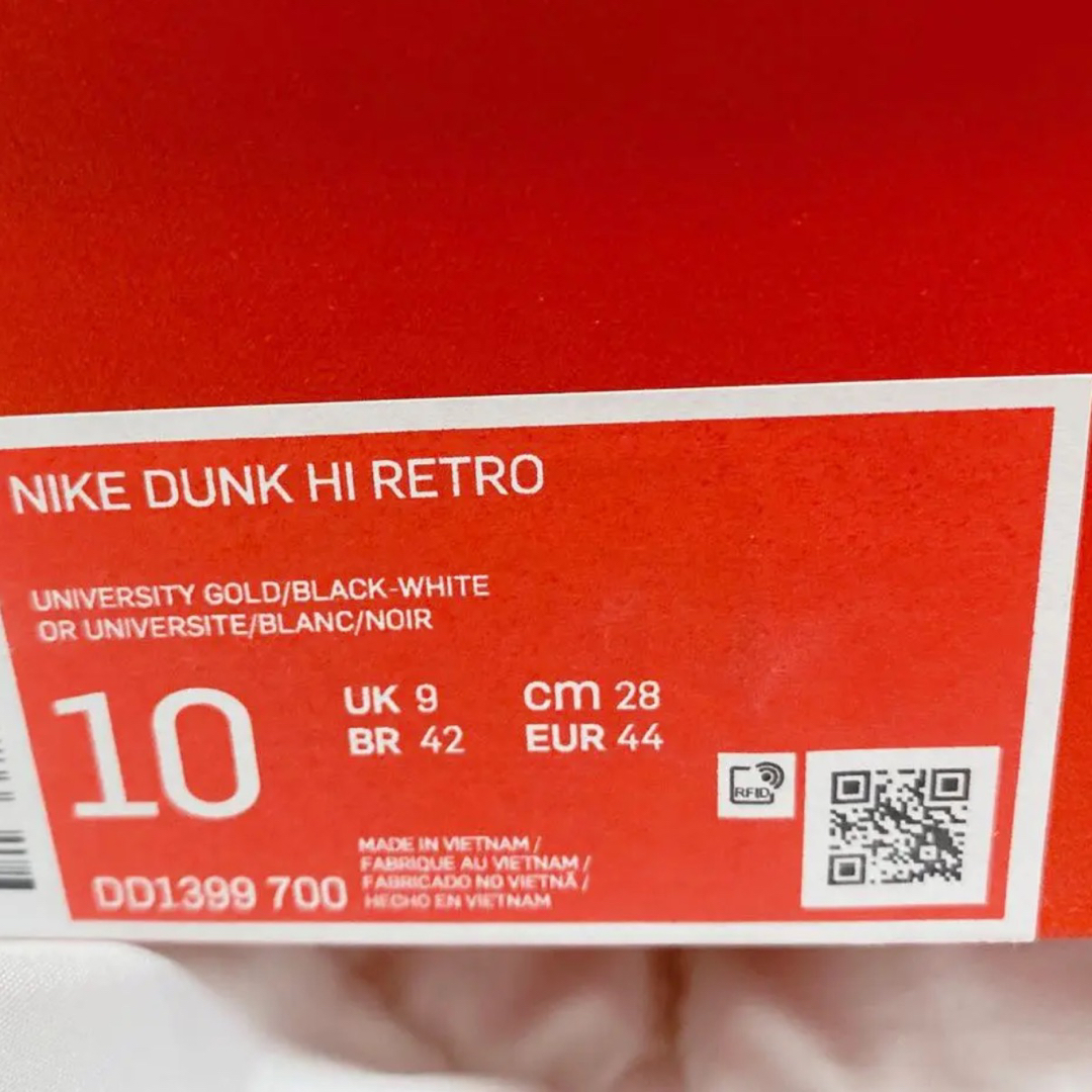NIKE(ナイキ)の【新品未使用】NIKE ダンク ハイ レトロ イエロー ブラック 28.0cm メンズの靴/シューズ(スニーカー)の商品写真