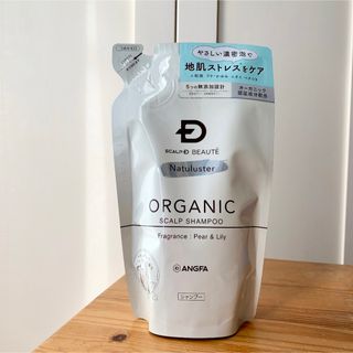 アンファー(ANGFA)のスカルプDボーテ◇Natuluster◇スカルプシャンプー◇organic(シャンプー)