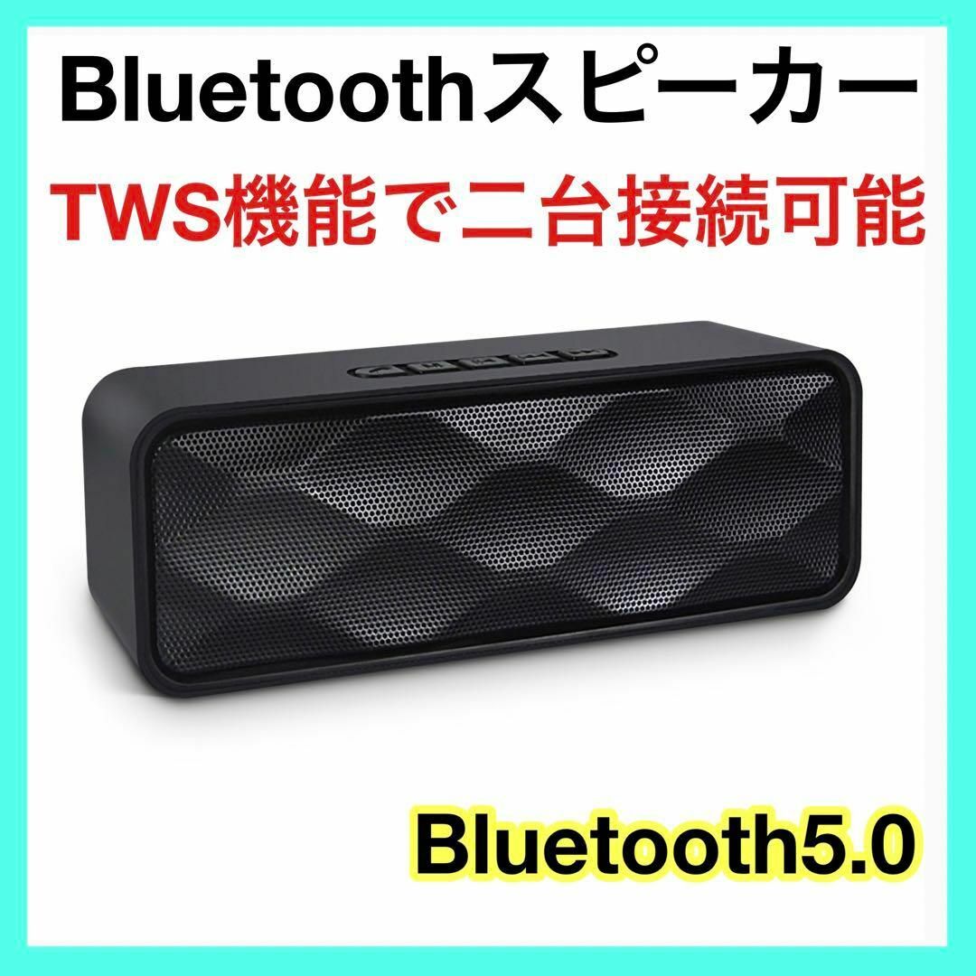 スピーカー Bluetooth ワイヤレス TFカード/AUX対応 メンズのジャケット/アウター(ノーカラージャケット)の商品写真