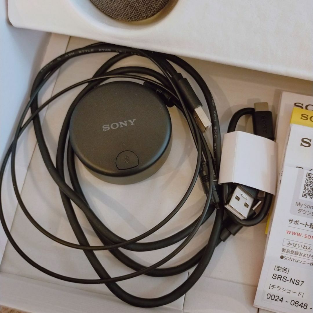 SONY ワイヤレス ネックバンドスピーカー SRS-NS7