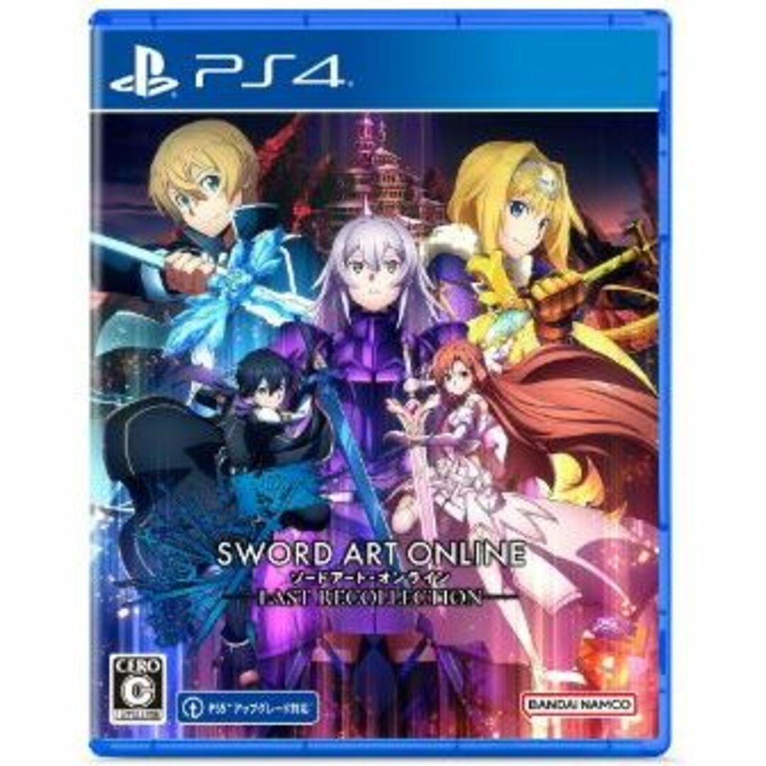 BANDAI NAMCO Entertainment - 初回生産限定版 ソードアート・オンライン ラスト リコレクション