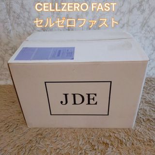 ほぼ新品　人気商品　CELLZERO FAST セルゼロファスト(その他)