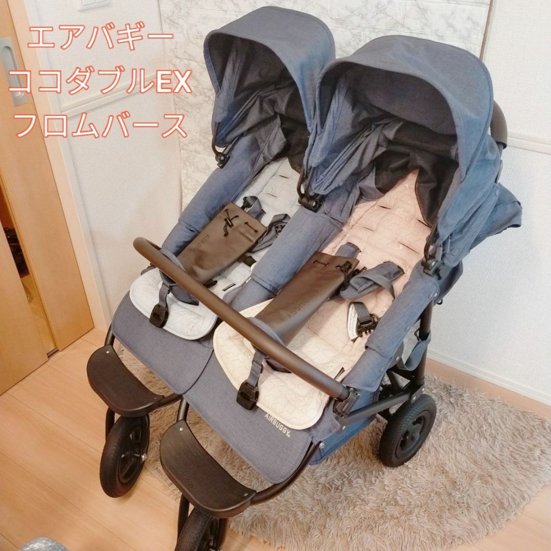 AIRBUGGY - 美品 エアバギーココダブルEX フロムバース 付属品多数の