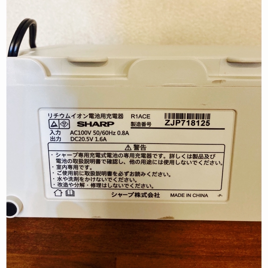 SHARP(シャープ)のSHARP シャープ　掃除機充電器 R1ACE  スマホ/家電/カメラの生活家電(掃除機)の商品写真