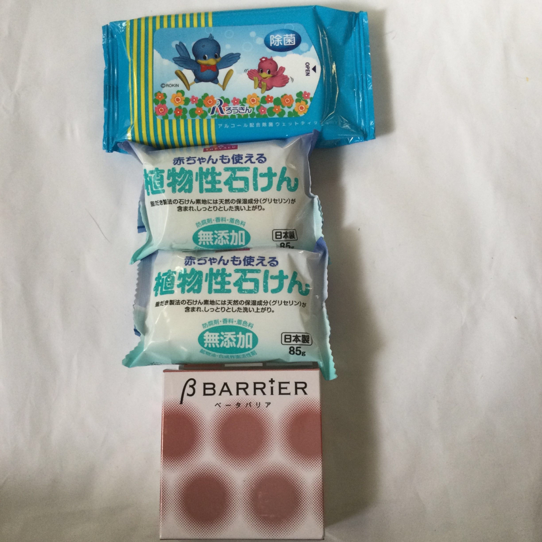 AEON - 石鹸3個とおまけの通販 by カスミン's shop｜イオンならラクマ