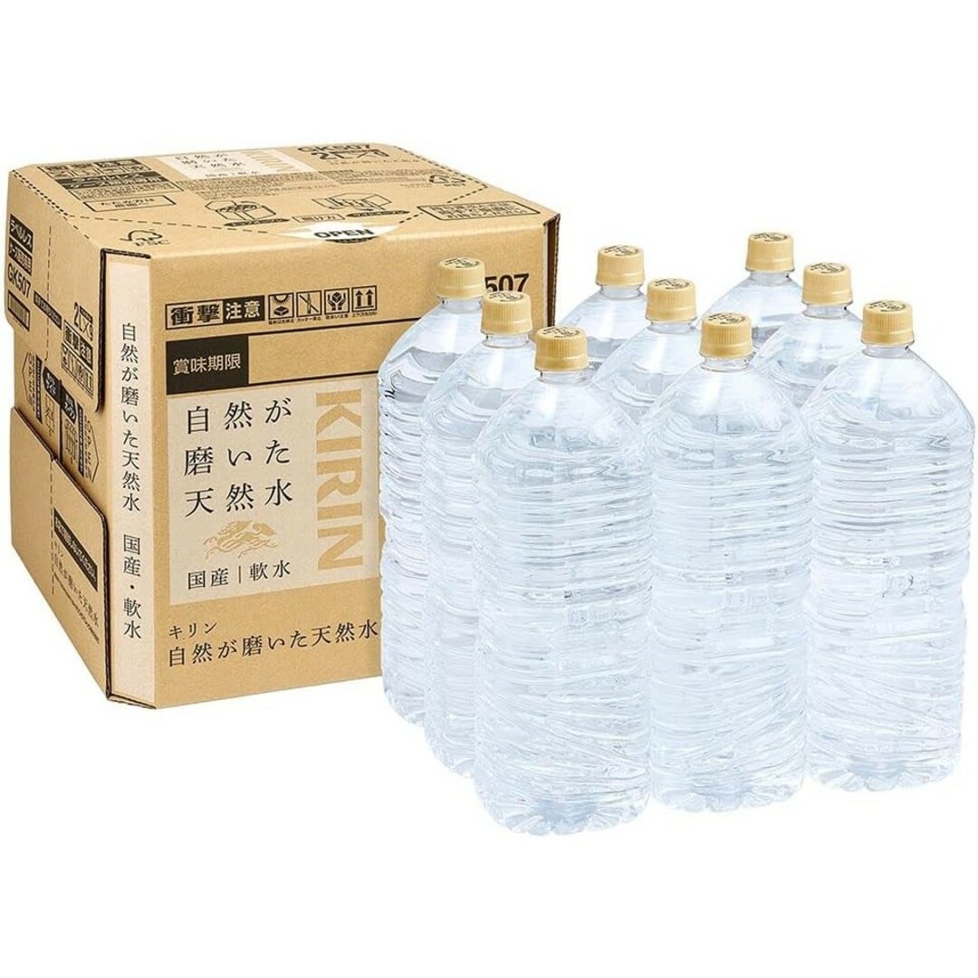 キリン LAKURASHI ラベルレス 自然が磨いた天然水 2リットル × 9本 食品/飲料/酒の飲料(ミネラルウォーター)の商品写真