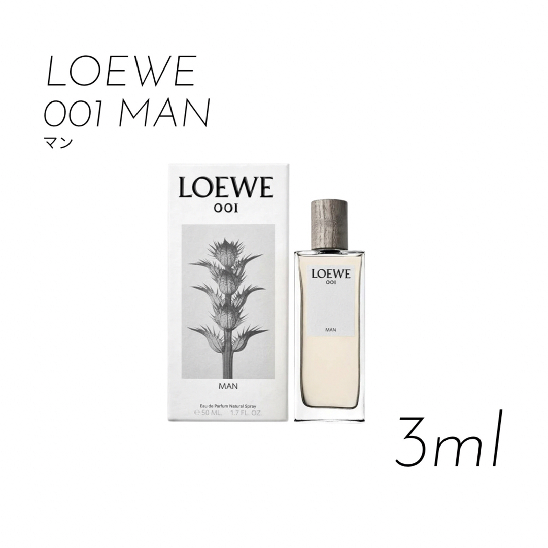 LOEWE ロエベ 001 マン 3ml EDP | フリマアプリ ラクマ