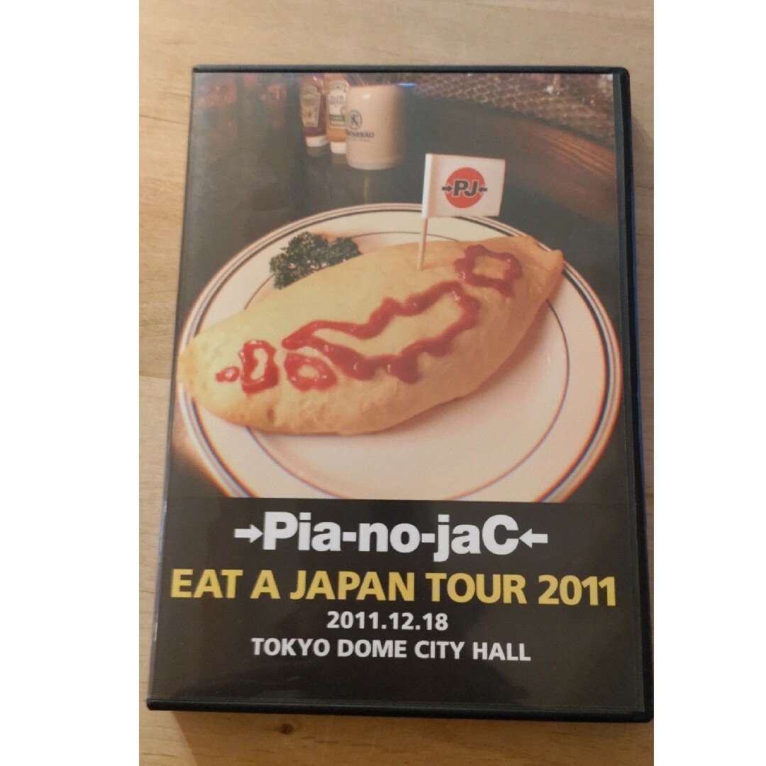 →Pia-no-jaC←　DVDとCD一式 エンタメ/ホビーのCD(ポップス/ロック(邦楽))の商品写真