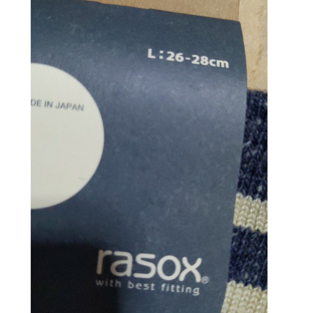 rasox  L字型靴下　26~28cm