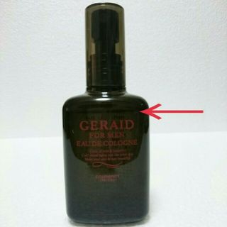 シセイドウ(SHISEIDO (資生堂))の資生堂 ジェレイド オーデコロン II 80ml SHISEIDO GERAID(香水(男性用))