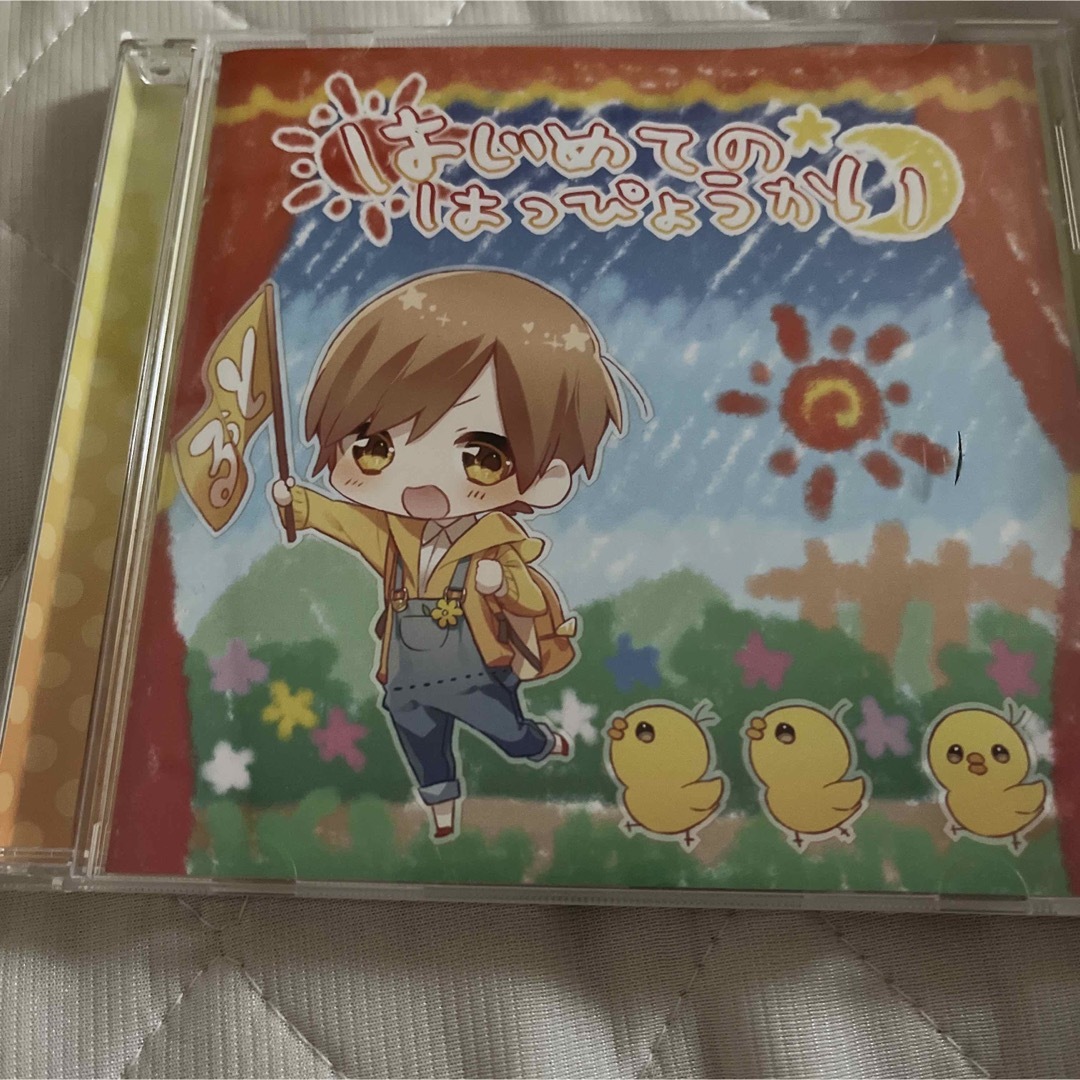 すとぷり るぅと はじめてのおつかい CD