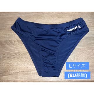 【製造終了】Luanvi製 ハイレグレーシングブルマ(ネイビー　Lサイズ )(陸上競技)