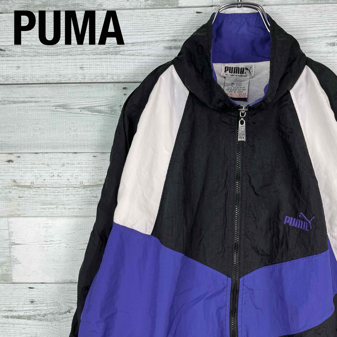 希少 90s PUMAマルチカラー ハイネック トラックジャケット 古着-