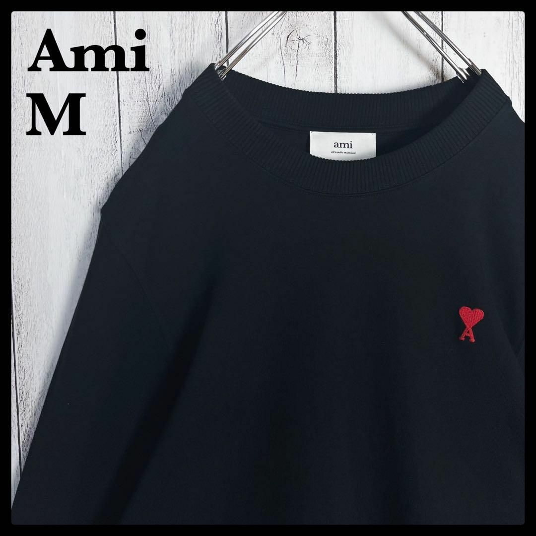 【鑑定済み・正規品】アミ ami☆ハート刺繍ロゴ入りスウェット トレーナー