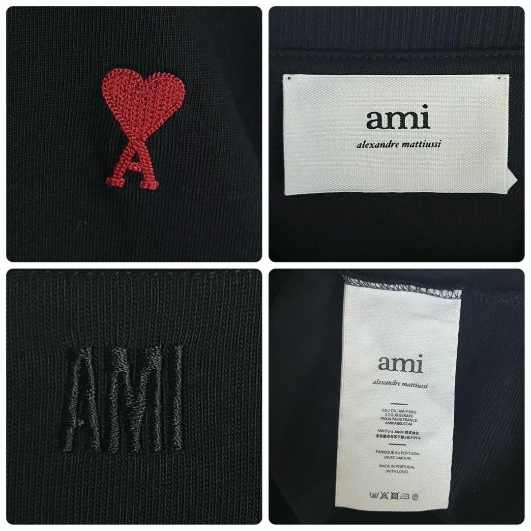 【鑑定済み・正規品】アミ ami☆ハート刺繍ロゴ入りスウェット トレーナー