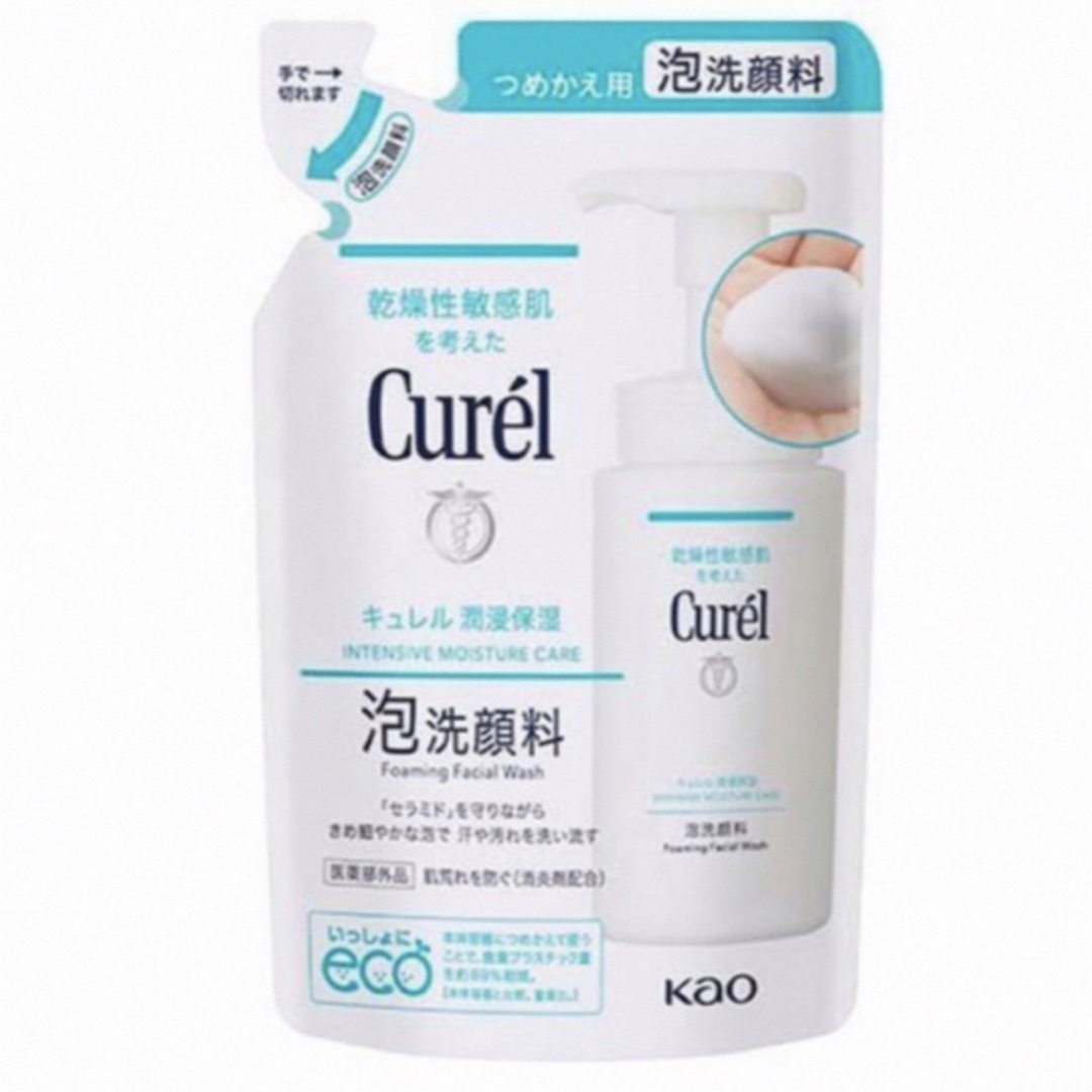 Curel(キュレル)のキュレル 潤浸保湿 泡洗顔料 130ml×2パック 新品 送料込み  エンタメ/ホビーのエンタメ その他(その他)の商品写真