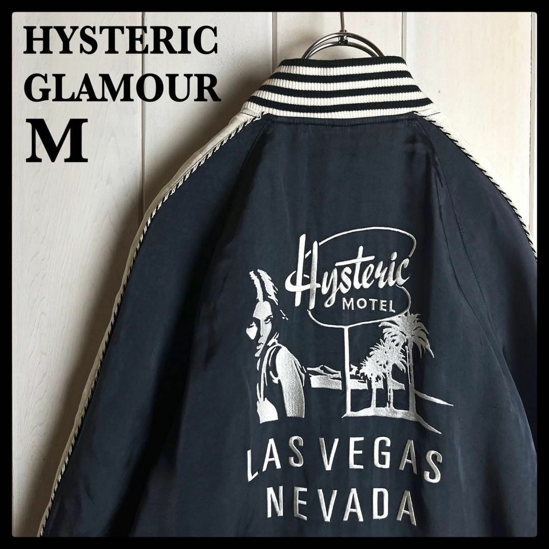 HYSTERIC GLAMOUR - 【超絶希少モデル】ヒステリックグラマー 両面刺繍 ...