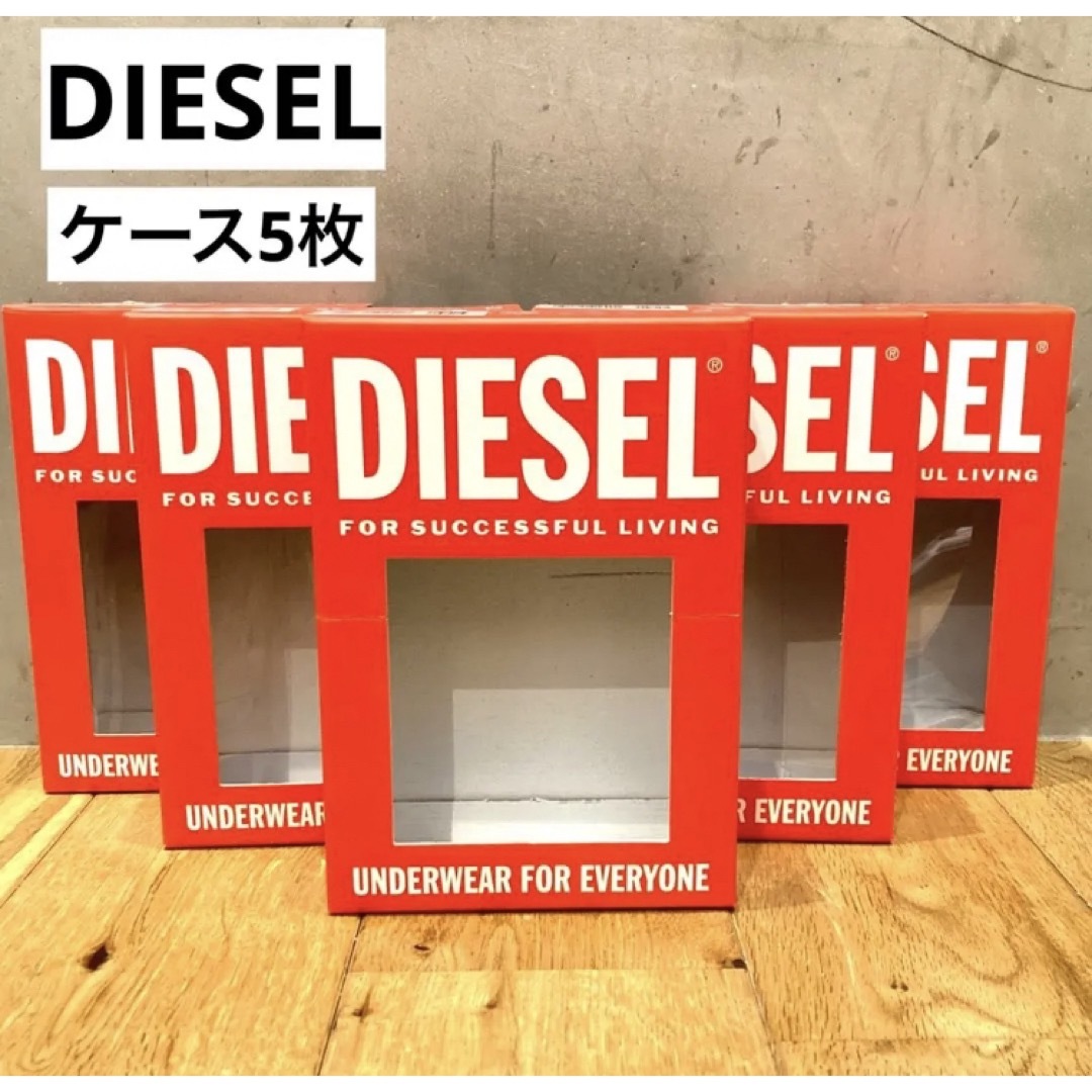 DIESEL(ディーゼル)の送料込み　DIESEL ディーゼル　ボクサーパンツケース　5枚セット メンズのアンダーウェア(ボクサーパンツ)の商品写真