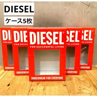 ディーゼル(DIESEL)の送料込み　DIESEL ディーゼル　ボクサーパンツケース　5枚セット(ボクサーパンツ)