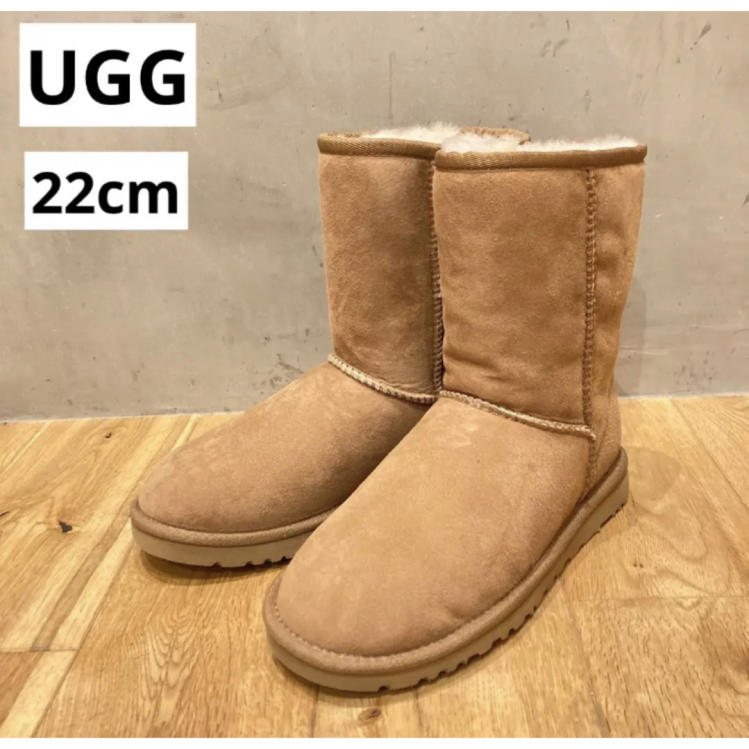 新品送料込み　UGG アグ　クラシックショート　チェスナット