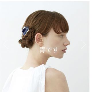 アレクサンドルドゥパリ????✨パール付ヘアクリップネイビー