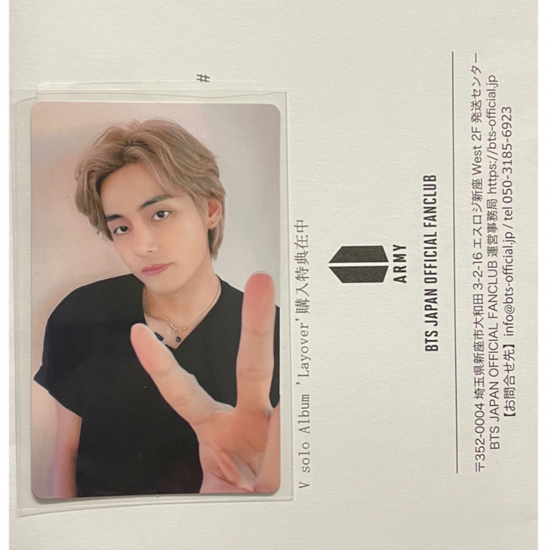 BTS V solo Album Layover JPFC会員抽選特典トレカ-