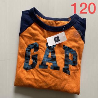 ギャップキッズ(GAP Kids)の【訳あり】新品☆ギャップ GAP キッズ 綿100% 長袖Tシャツ（120cm）(Tシャツ/カットソー)