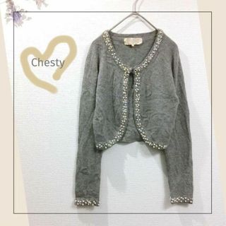 チェスティ(Chesty)のカシミヤ100／チェスティ／Ｆ／グレー　ビジュー大人フェミニンボレロカーディガン(カーディガン)