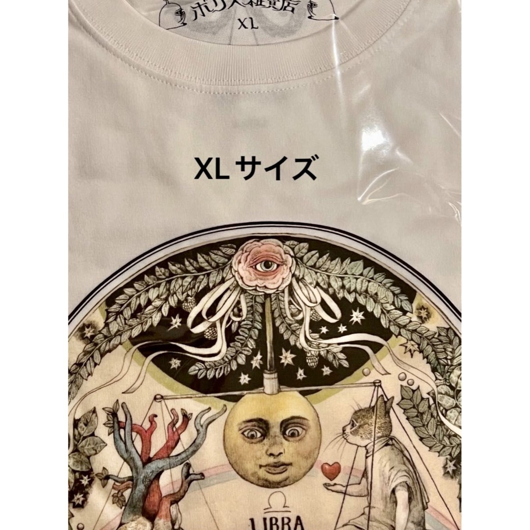 ボリス雑貨店♪XLサイズ　星座Tシャツ　獅子座　Leo　ヒグチユウコさん♪