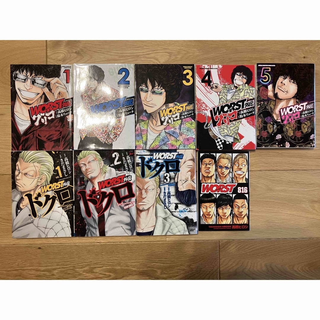 WORST外伝グリコ 1-31 全巻セット 中古 WORST外伝 グリコ 1～31巻 漫画 全巻セット 少年
