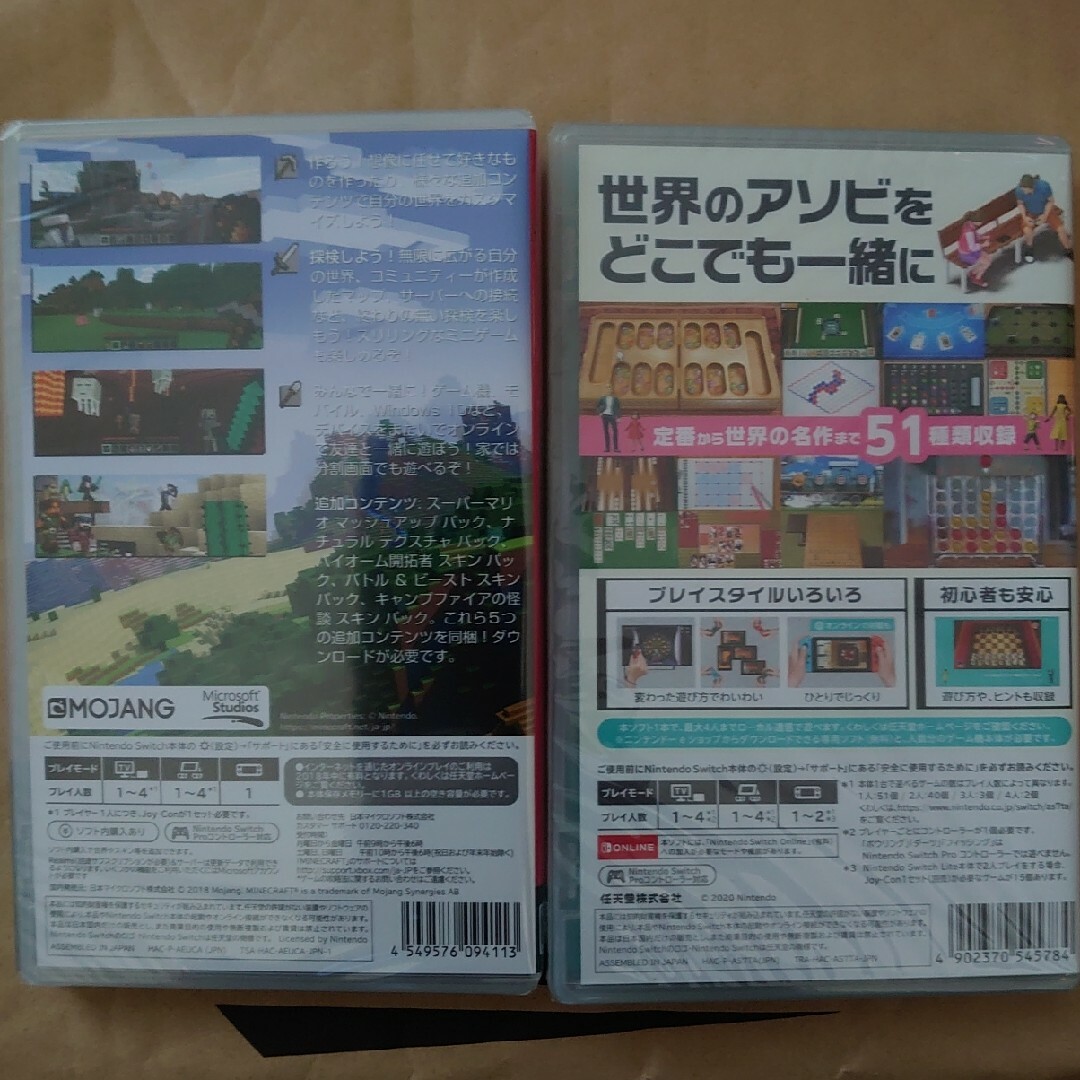 Nintendo Switch - 新品 2点セット マインクラフト 世界のアソビ大全51 ...