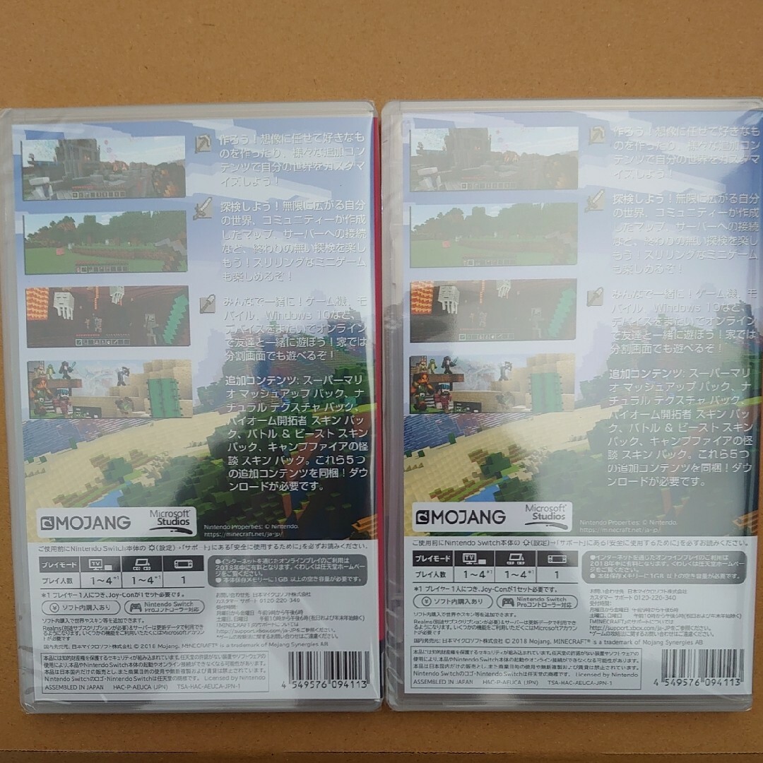 Nintendo Switch - 新品2本セット マインクラフト MINECRAFT ...