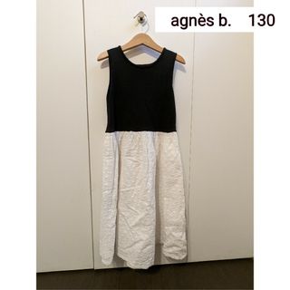 アニエスベー(agnes b.)のagnès b.　ワンピース130(ワンピース)