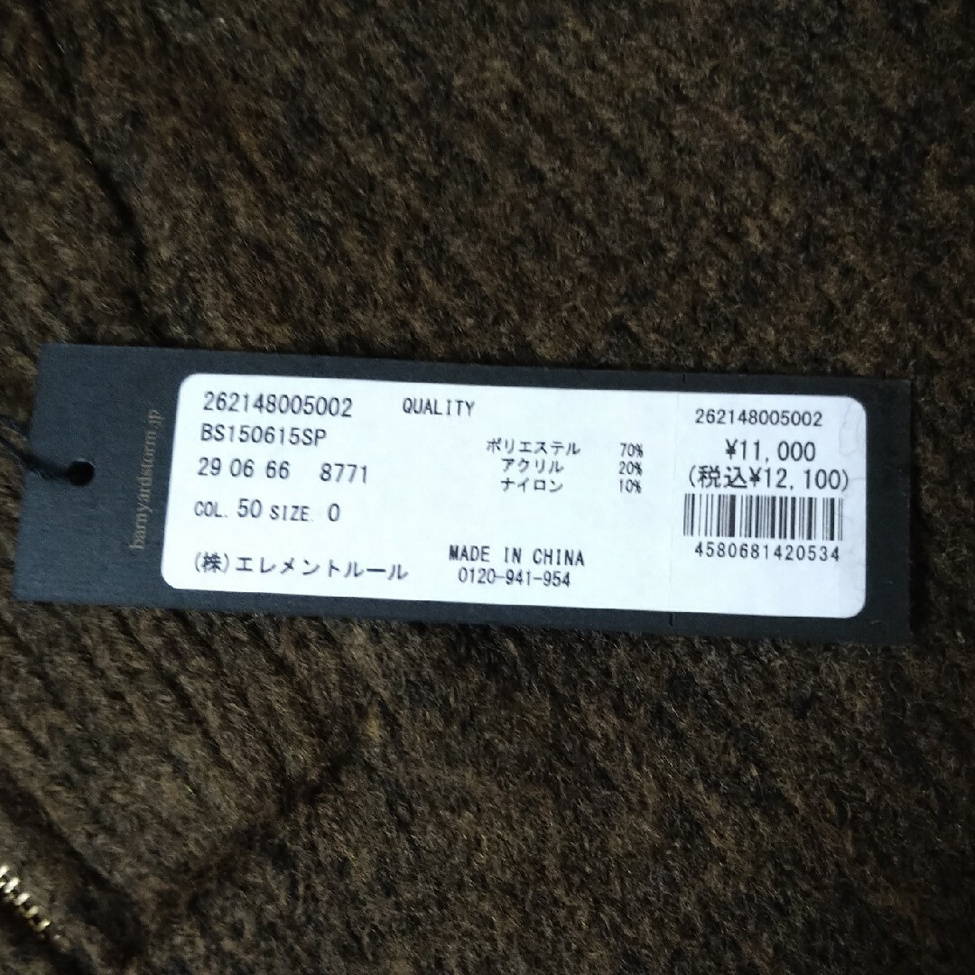 E65 トリンプ (キャプティベイティング) ブラジャー WHP DV