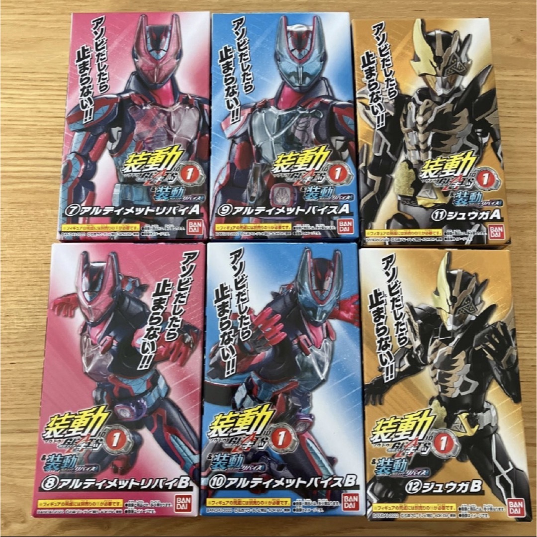 装動　仮面ライダーギーツ ID1 リバイス3種　リバイ、バイス、ジュウガ エンタメ/ホビーのフィギュア(特撮)の商品写真