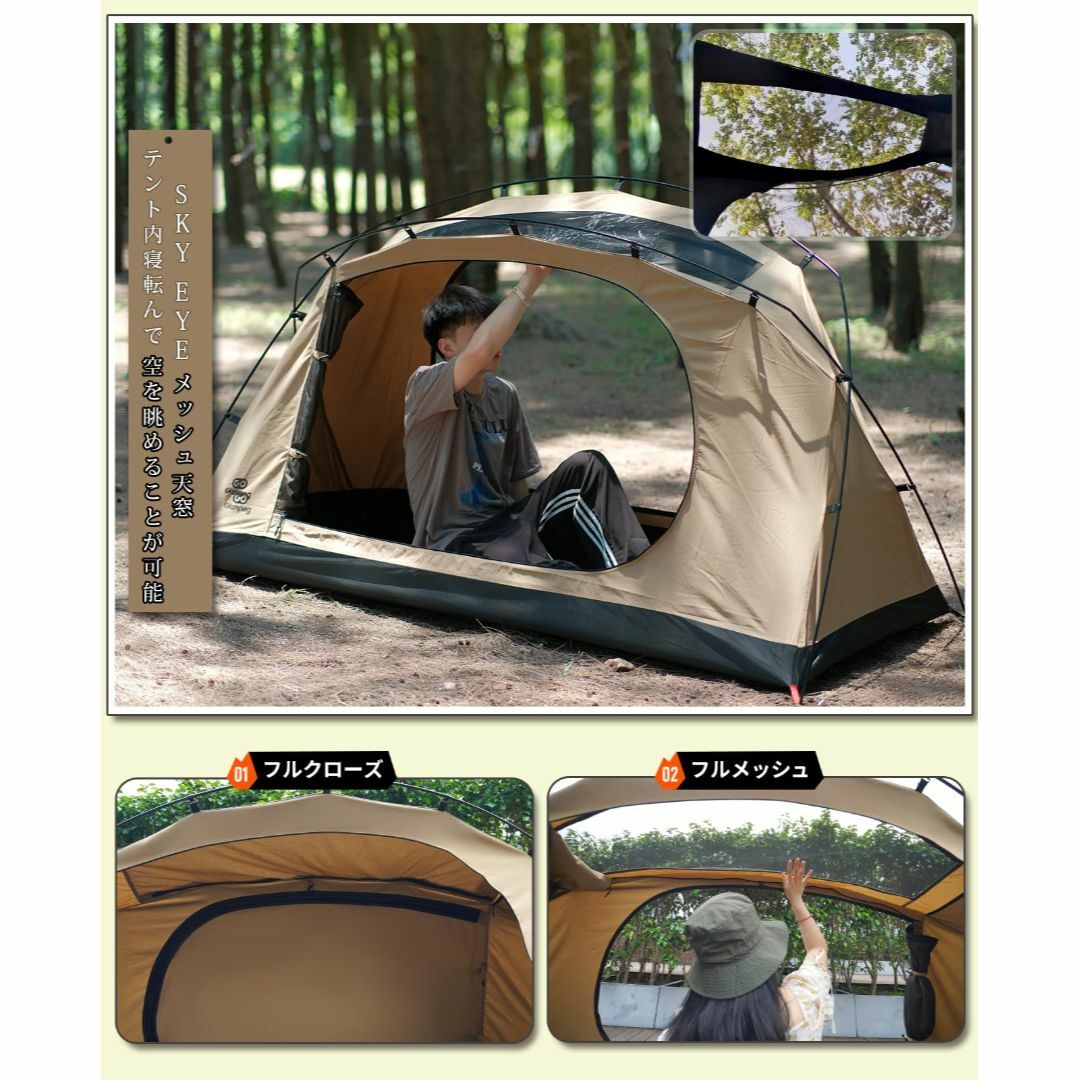 色: サンドカラー】GOGlamping テント ツーリングドームテント TCの