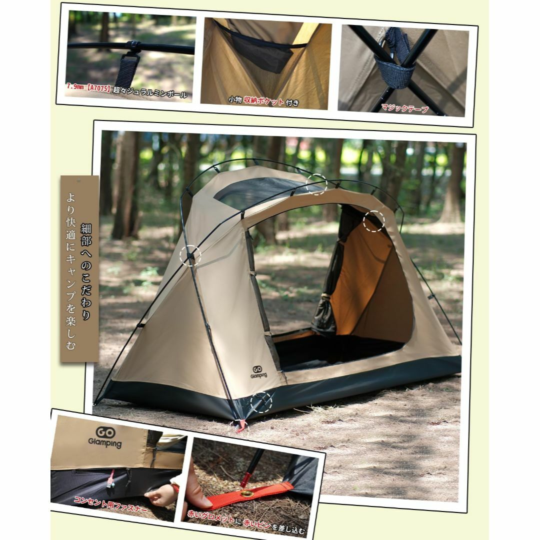 色: サンドカラー】GOGlamping テント ツーリングドームテント TCの