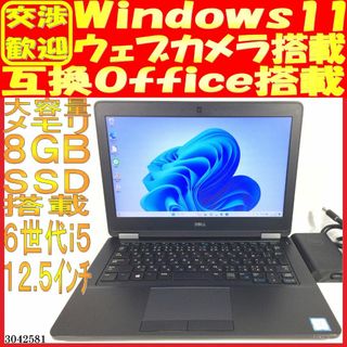 Win11高年式！Corei3/新品SSD/BD/メ8/FHD液晶/無線/カメラ