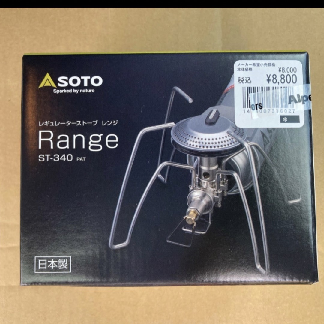 SOTO レギュレーターストーブ Range（レンジ）ST-340