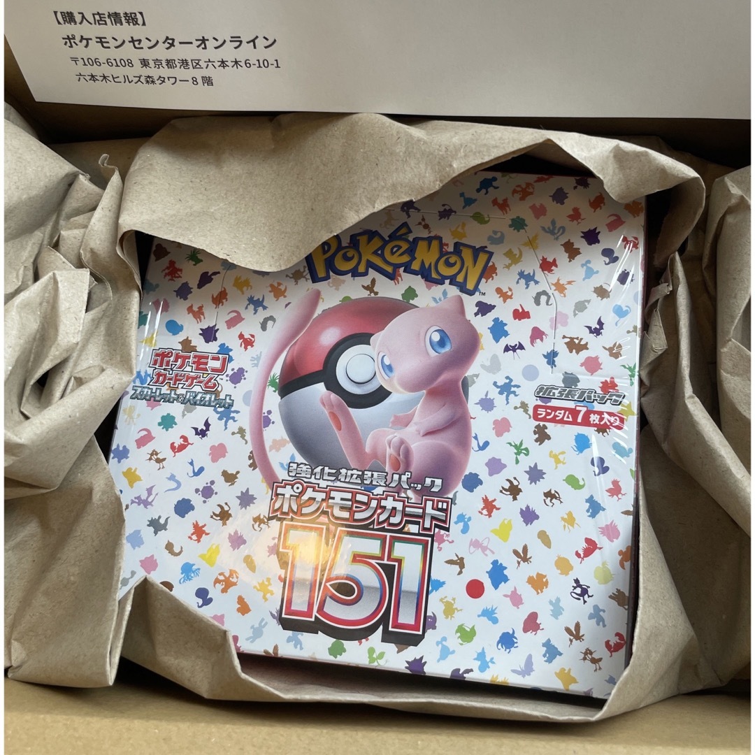 超格安価格 ポケモンカード 151 シュリンク付き Box/デッキ/パック