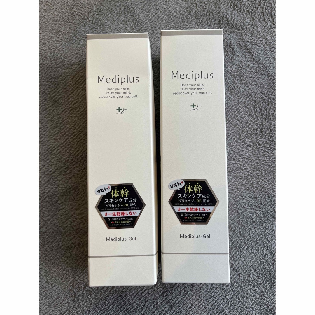 Mediplus(メディプラス)のメディプラスゲル コスメ/美容のスキンケア/基礎化粧品(オールインワン化粧品)の商品写真