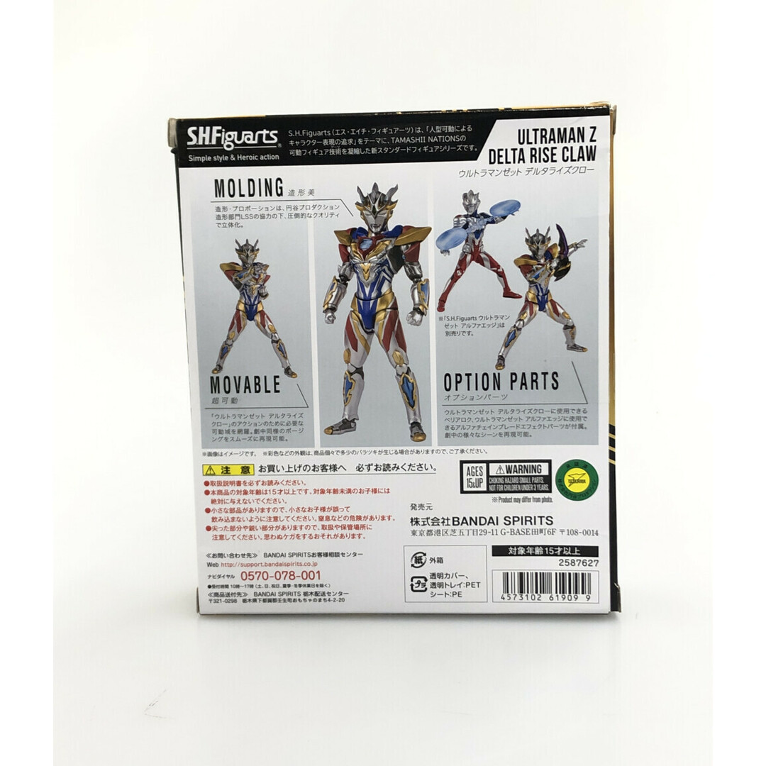 ウルトラマンZ  S.H.Figuarts エンタメ/ホビーのフィギュア(アニメ/ゲーム)の商品写真