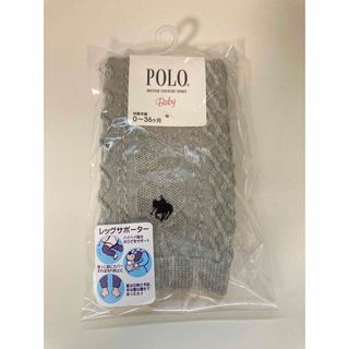 ポロラルフローレン(POLO RALPH LAUREN)の【新品未開封】POLOベビー レッグウォーマー グレー(レッグウォーマー)