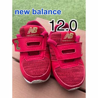 ニューバランス(New Balance)のニューバランス　シューズ　12.0 IV220 ファーストシューズ(スニーカー)