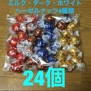 リンツ(Lindt)のLINDT LINDOR リンツ リンドール アソート24個(菓子/デザート)