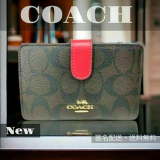 送料込 coach コーチ 財布 ネイビー 無地 ゴールド 大容量 ほぼ未使用